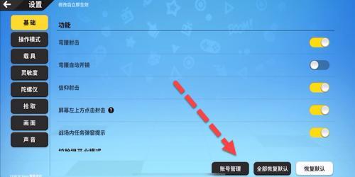 香肠派对如何获得官方认证？