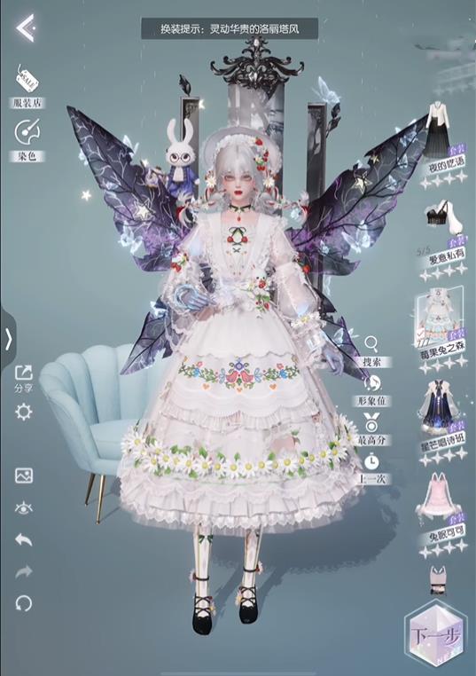 以闪亮之名主线困难8-6完美通关怎么过