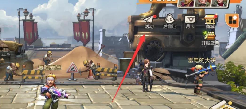 合金弹头觉醒怎么兑换？