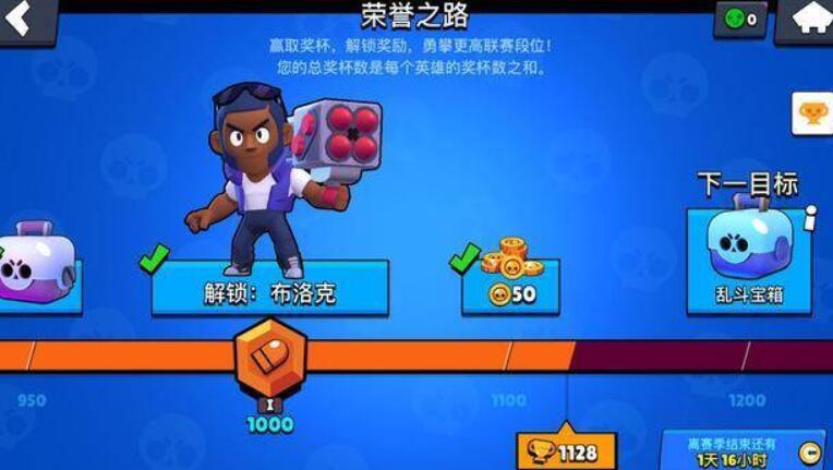 荒野乱斗怎么算大佬