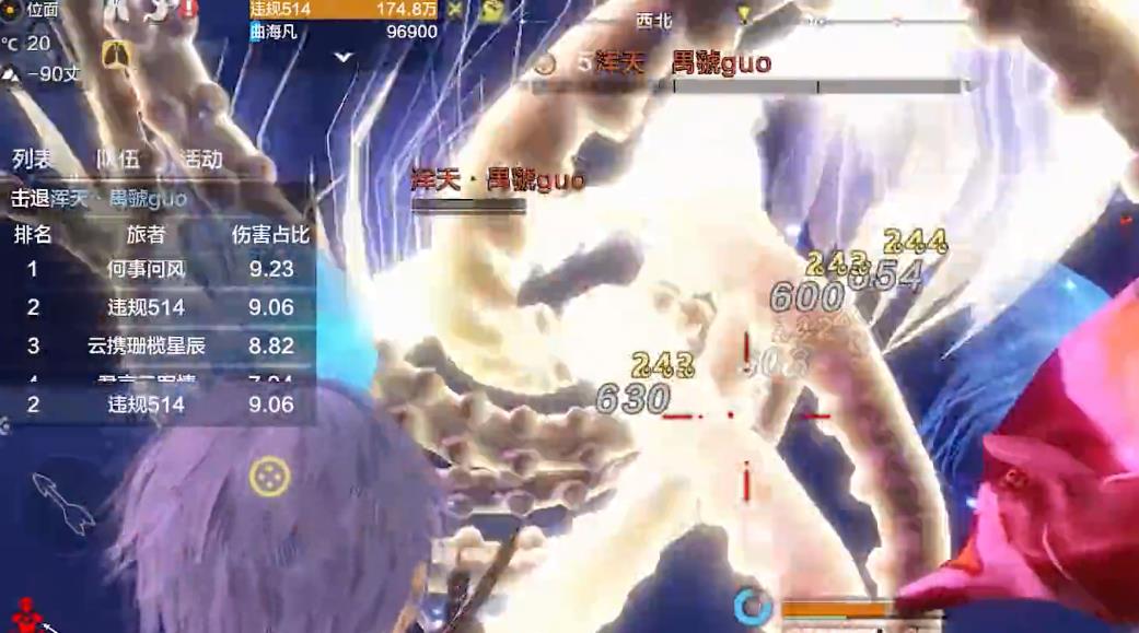 妄想山海新boss怎么打？