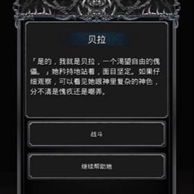 地下城堡2: 黑暗觉醒裂隙要求是什么？