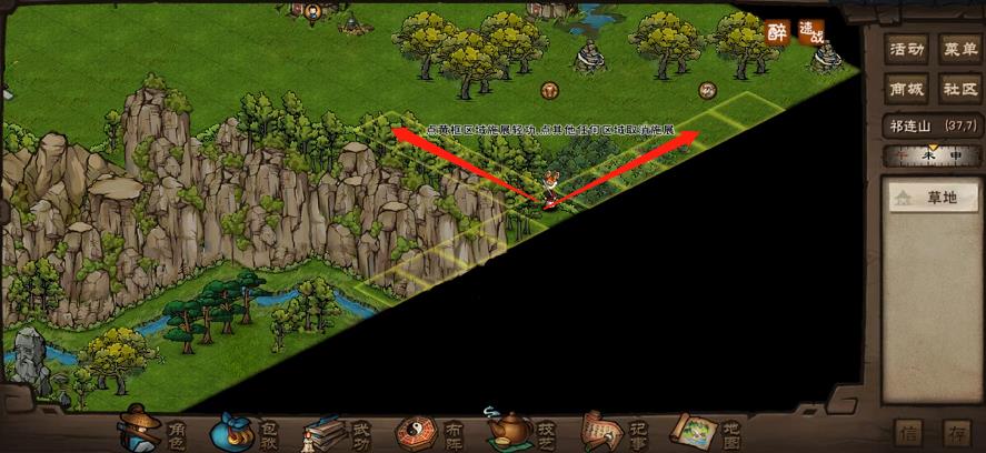 烟雨江湖怎么跨过祁连山？