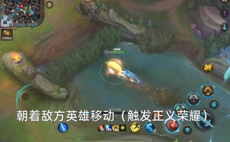 英雄联盟手游移速1300任务怎么做？