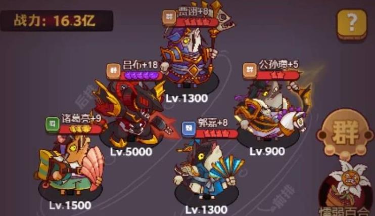 咸鱼之王201-10怎么过