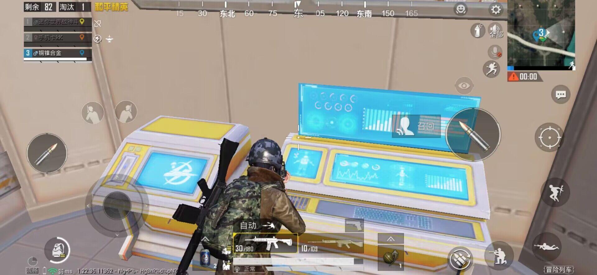 和平精英中心车站怎么复活队友？