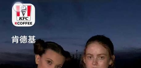 肯德基联动第五人格兑换码在哪