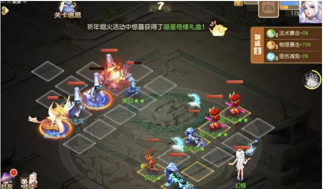 梦幻西游手游须弥幻境第六关怎么过关?