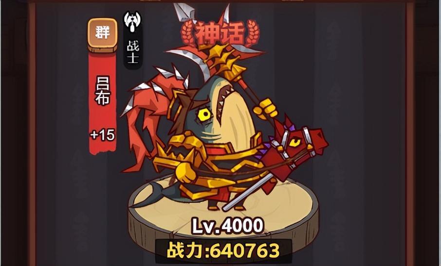 咸鱼之王其他武将需要升级吗