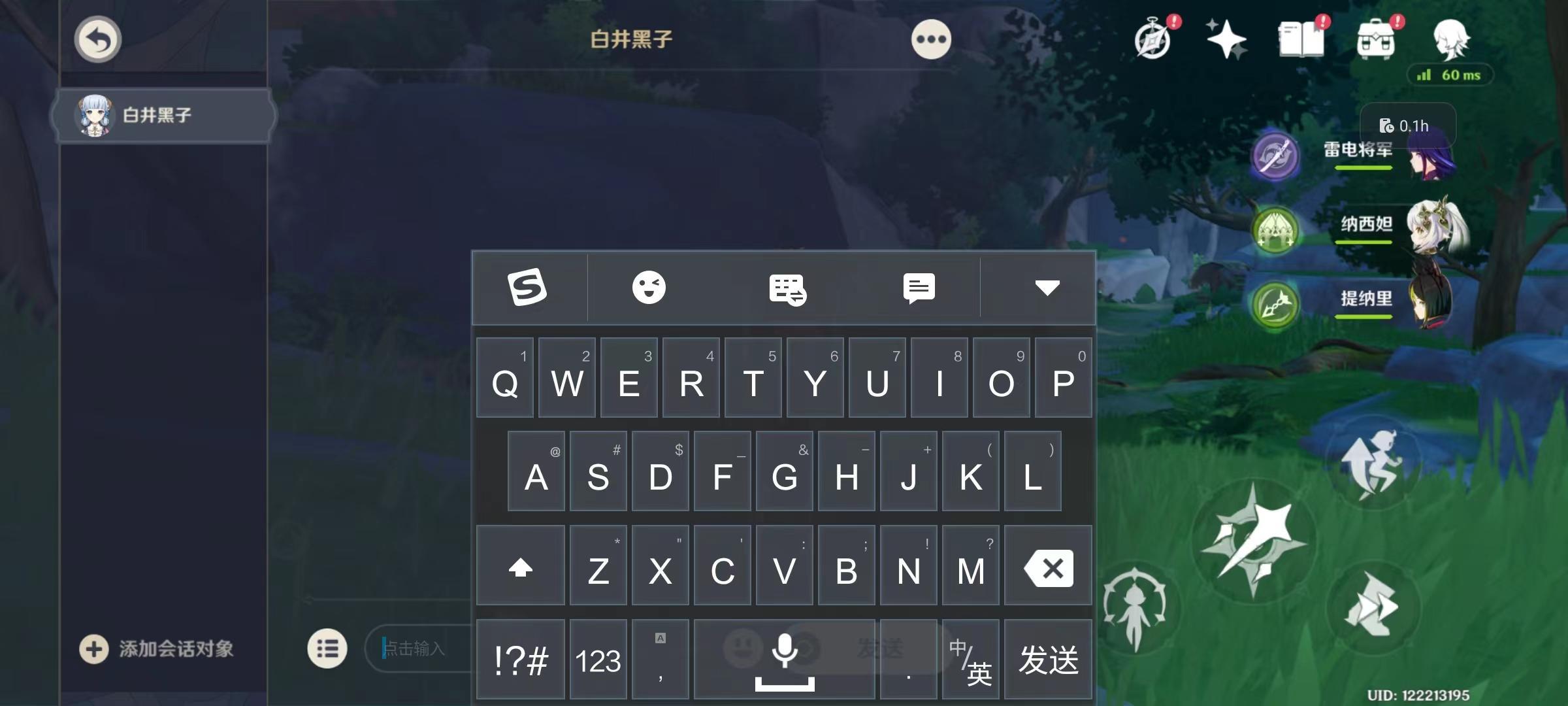 原神3.5为什么打不出数字了