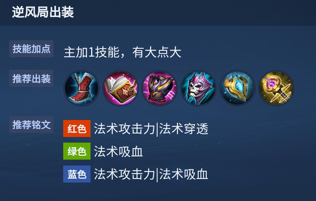 王者s30怎么玩好貂蝉?