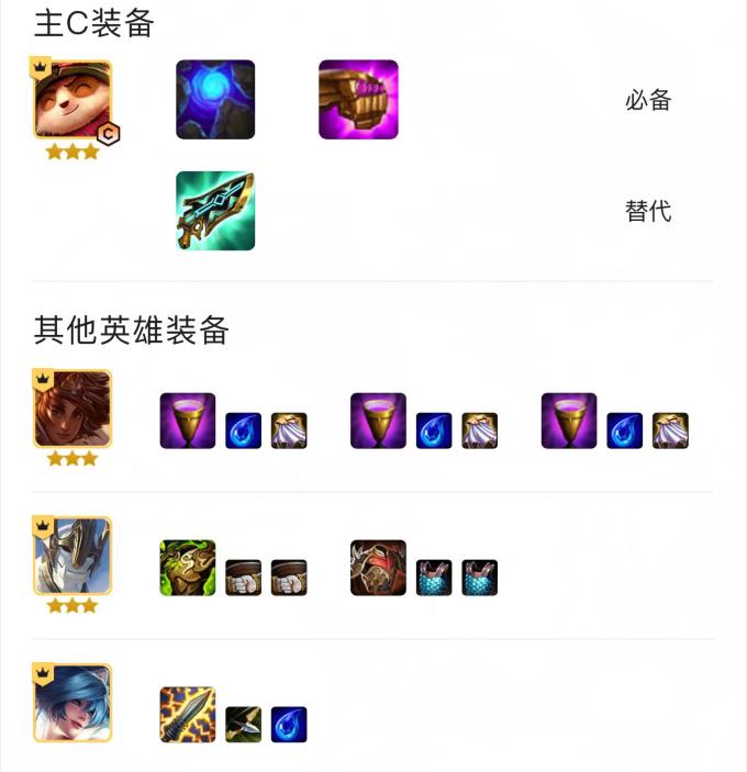 金铲铲s9新赛季玩法是什么？