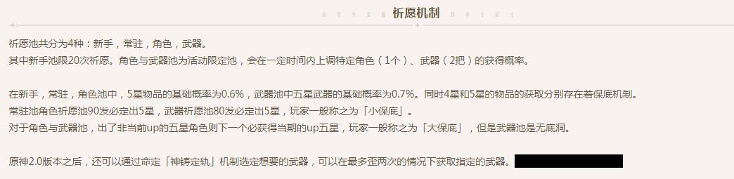 原神3.5出金后是不是就重置了