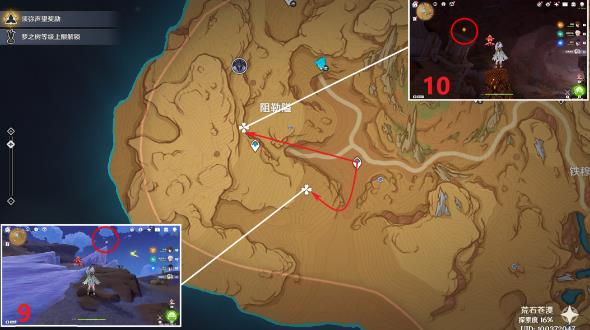 原神所有净光翎位置在哪里？