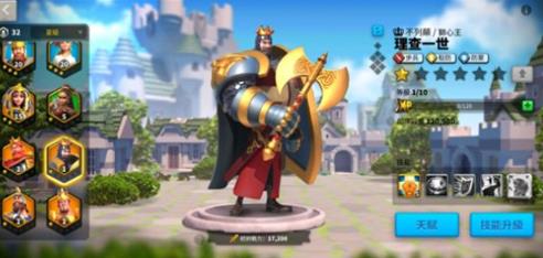 万国觉醒理查技能多少够用