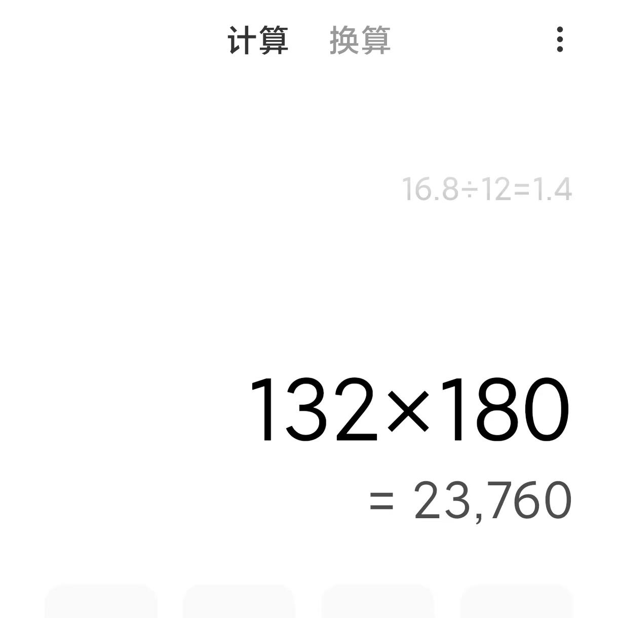 明日方舟328能抽多少次？