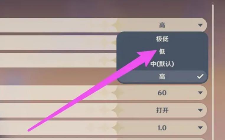 原神3.6卡半岩闪退怎么办？