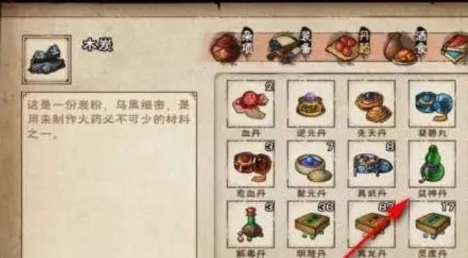 烟雨江湖内息如何加到200?