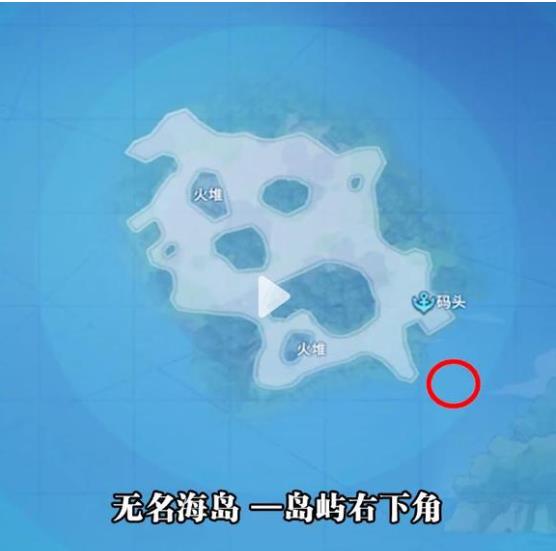 航海王：热血航线宝船位置在哪？