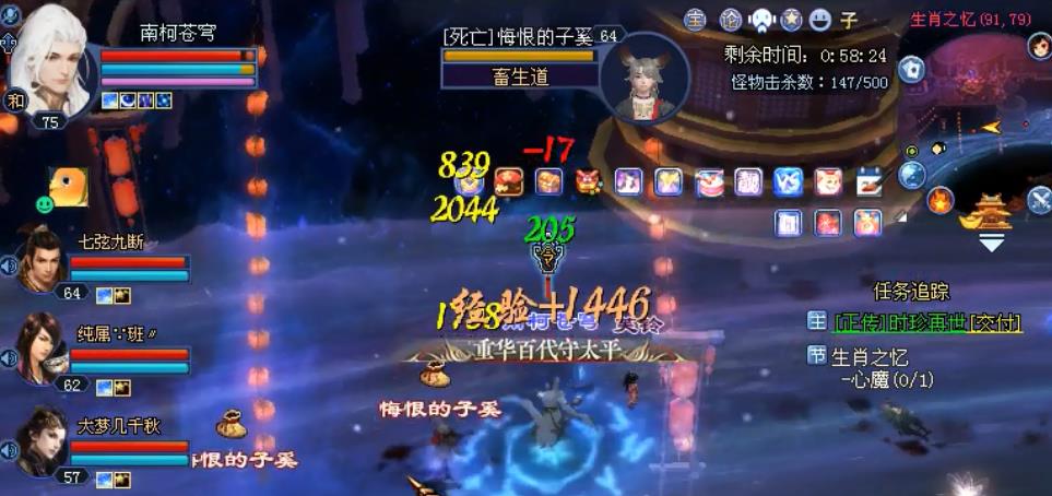 倩女幽魂生肖之忆怎么玩