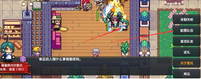 伊洛纳怎么更换上阵伙伴?