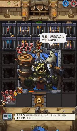 不思议迷宫瑞爆狗怎么玩？