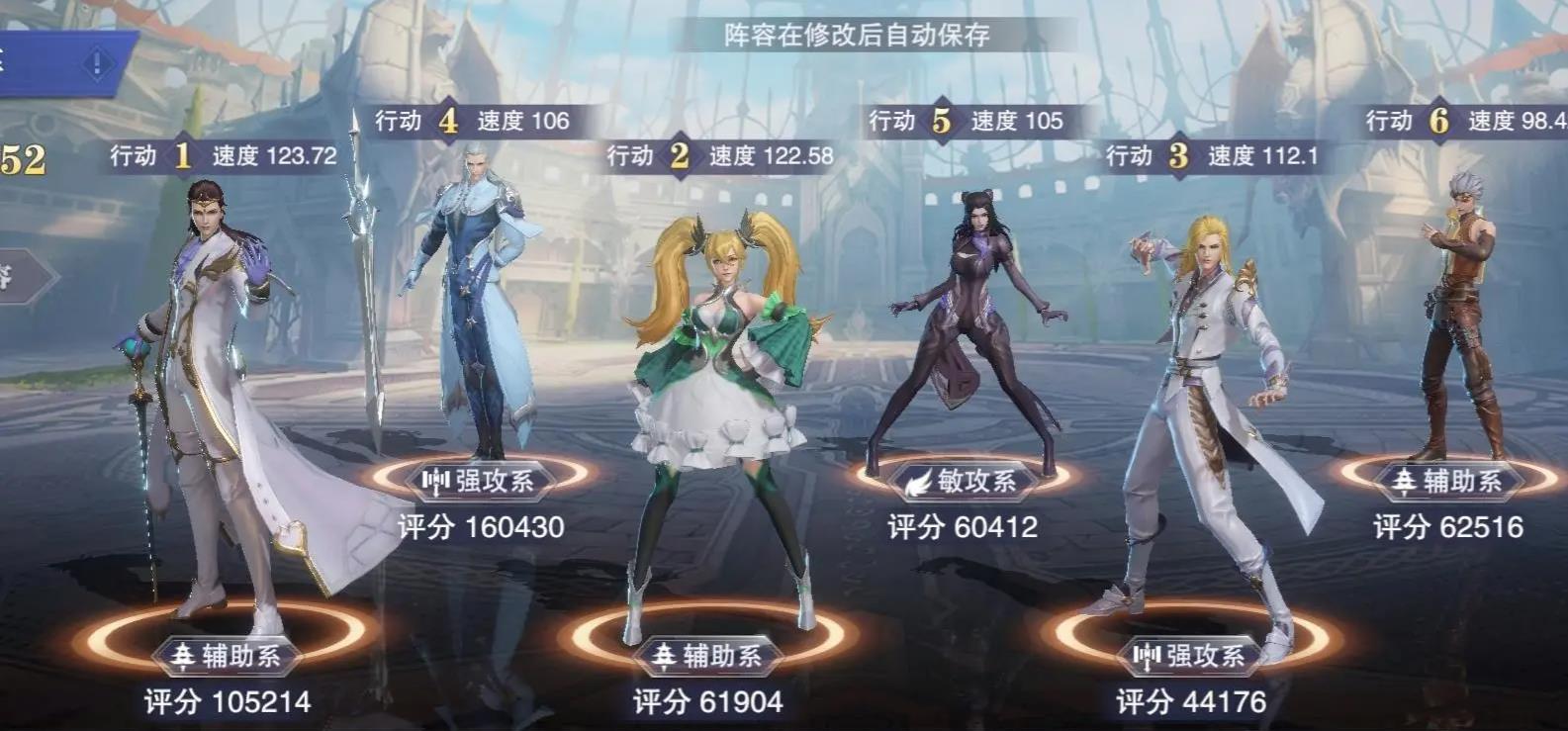 斗罗大陆魂师对决2023最强尘心一刀流阵容怎么搭配？