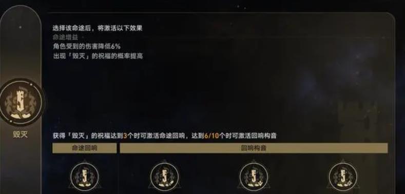 星穹铁道模拟宇宙6可可利亚怎么打？