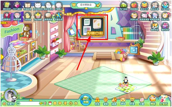 奥比岛怎么投稿成为设计师？