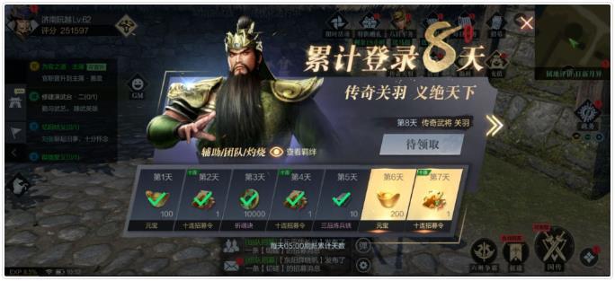 三国无双霸平民怎么玩