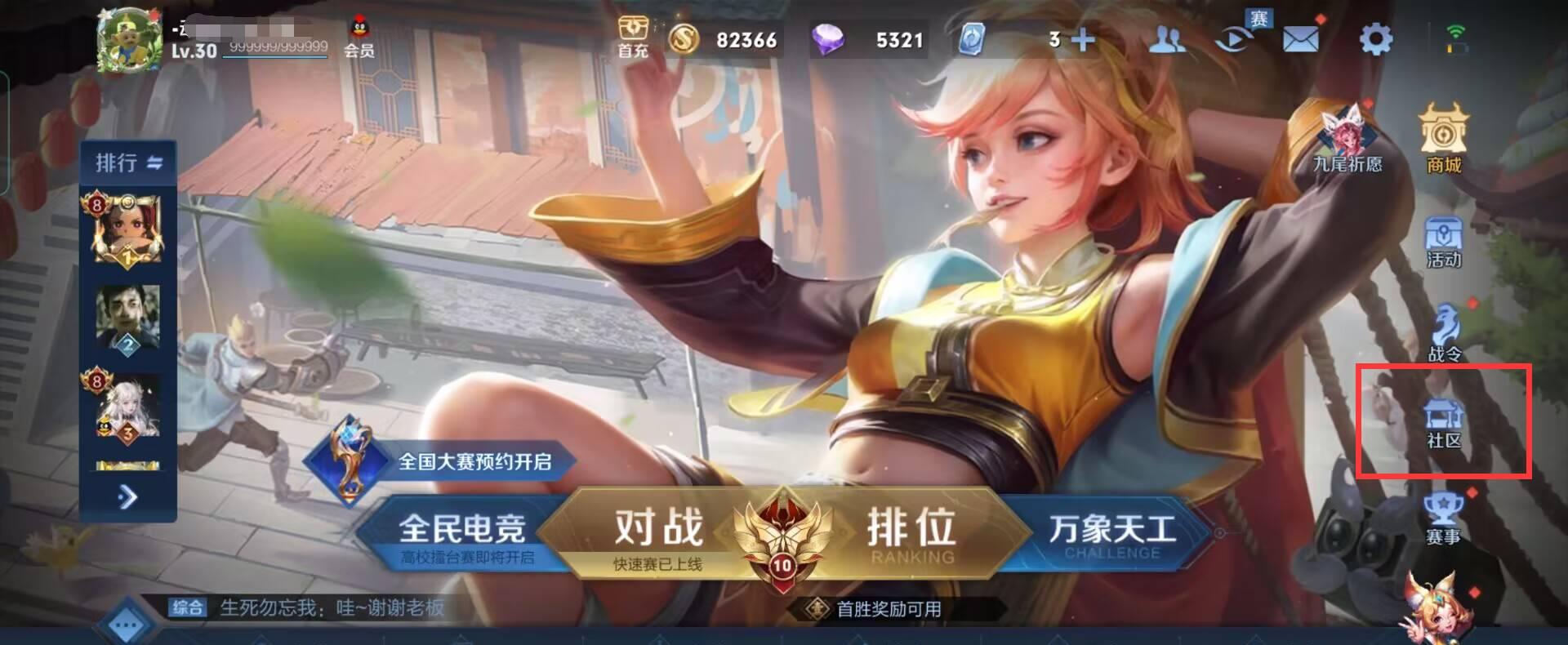 王者31赛季攻速阈值是多少