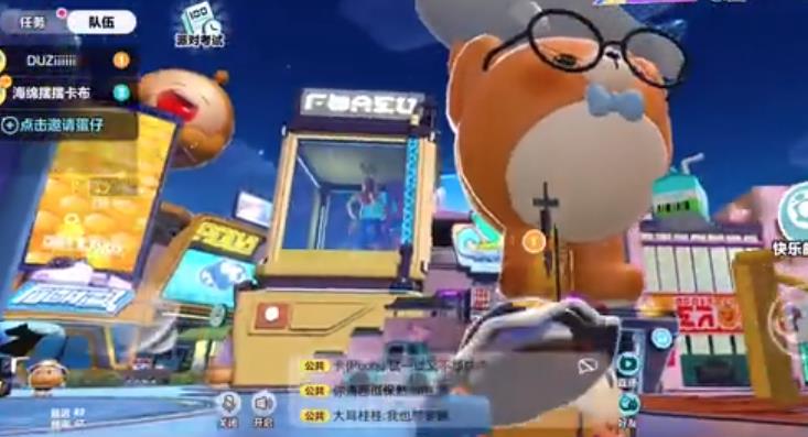 蛋仔派对暴力熊怎么玩?