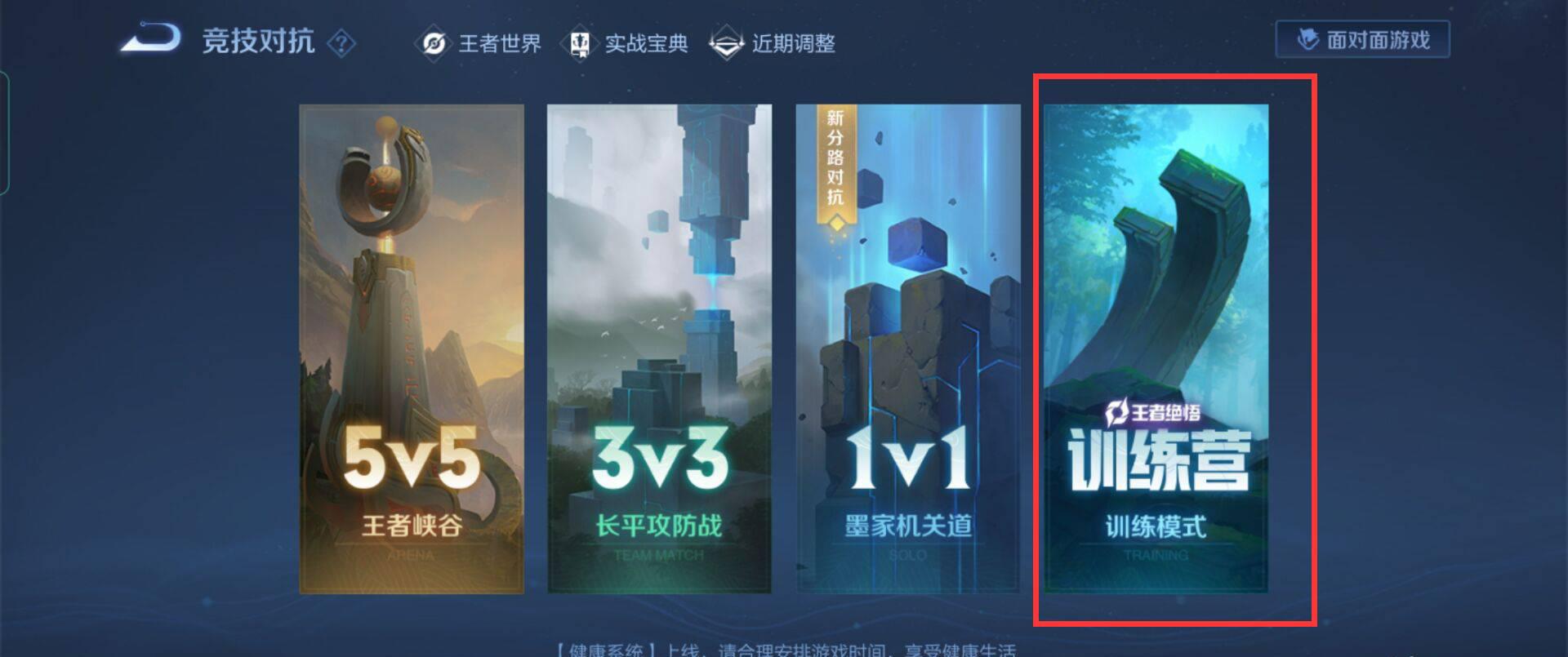 王者荣耀S31房间怎么调冷却缩减80效果？