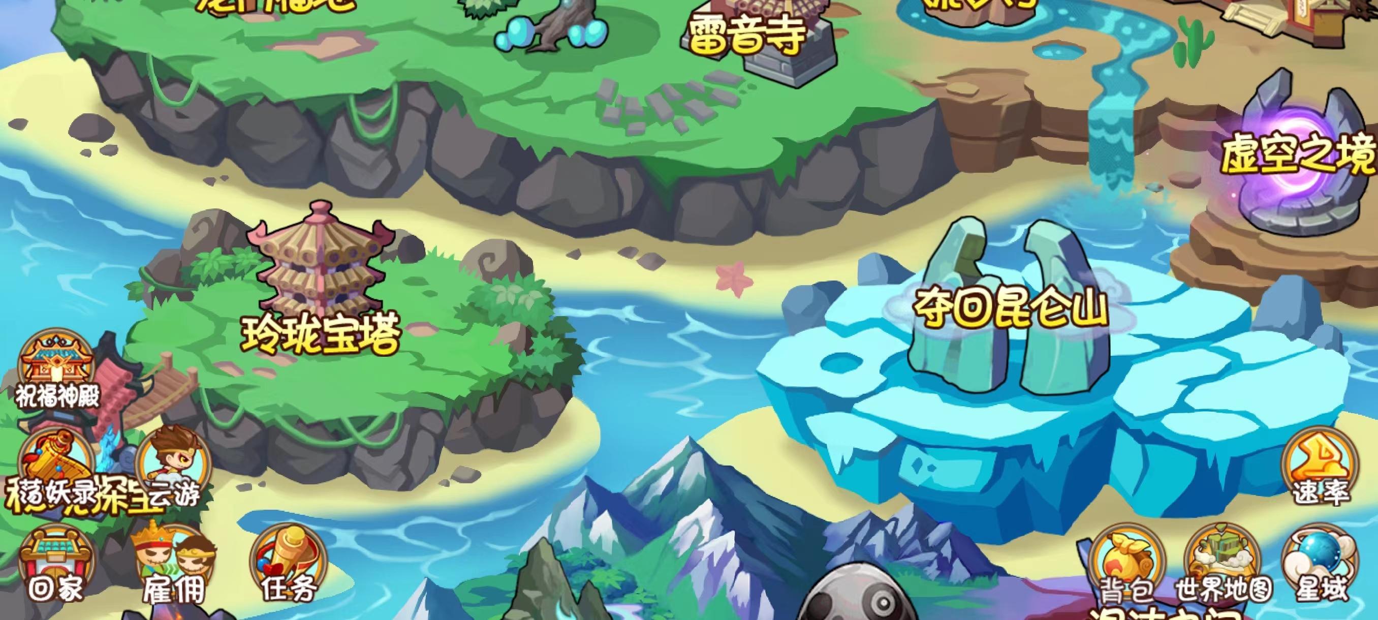 造梦西游ol九转还童丹在哪刷