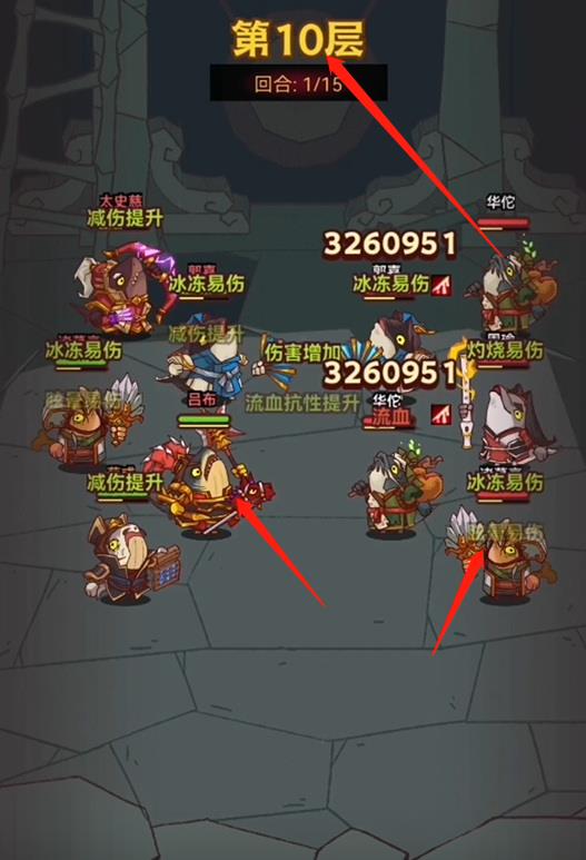 咸将塔47-10怎么过?