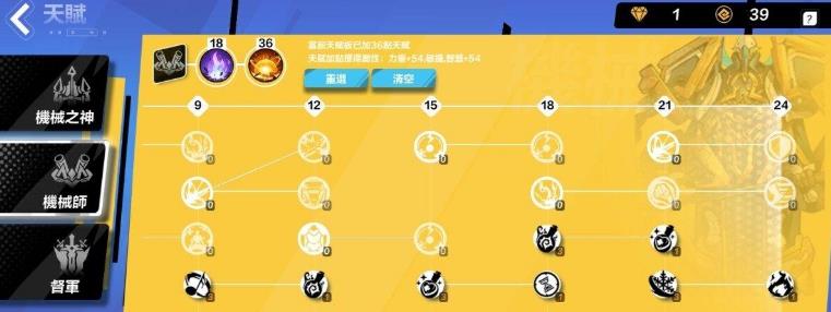 火炬之光无限哨位属于召唤物吗？