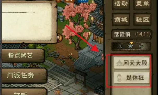 烟雨江湖40级能拿的上乘武学吗？