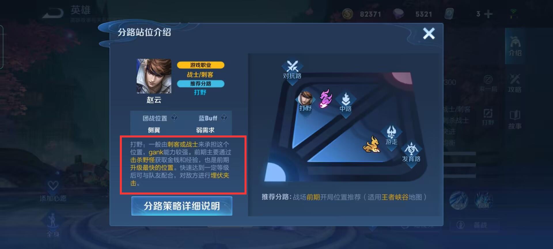 王者荣耀S31打野和射手哪个更能带飞？