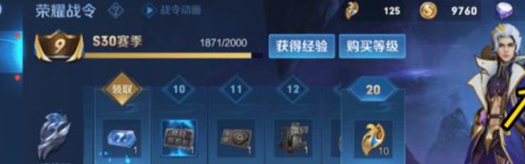 王者荣耀S30体验服皮肤比正式服晚多长时间？