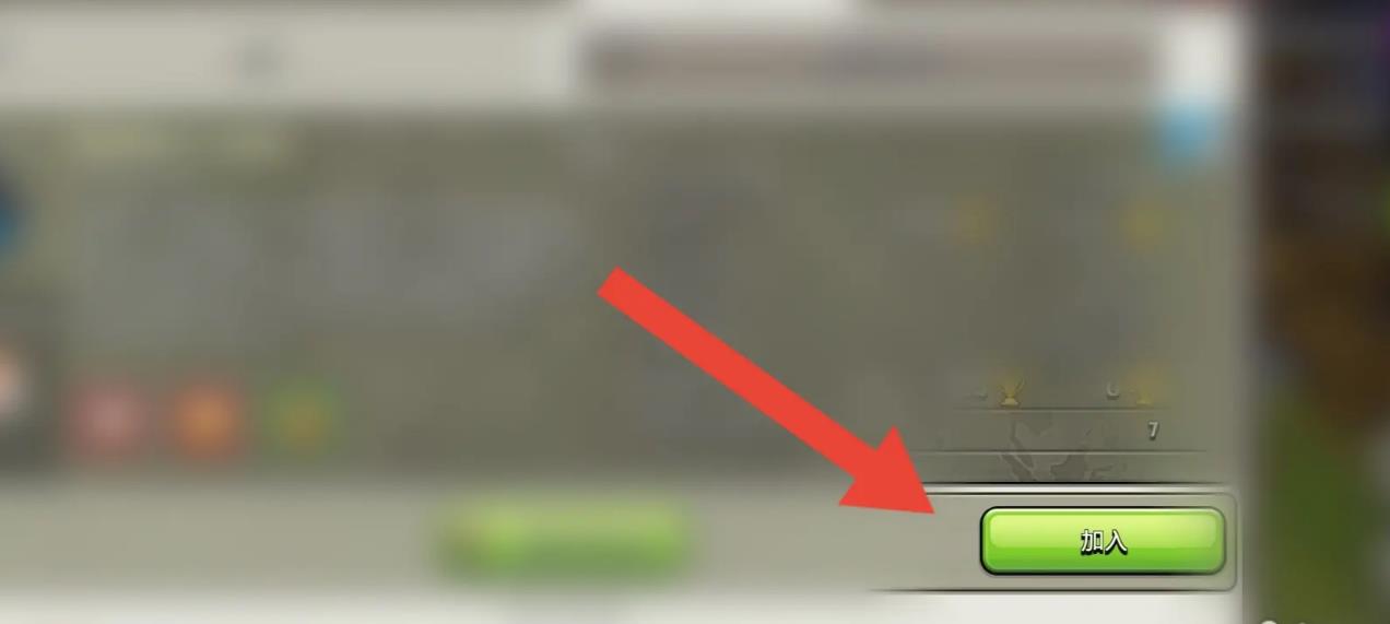 部落冲突中退出了部落怎么找？