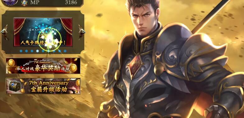 影之诗投票在哪