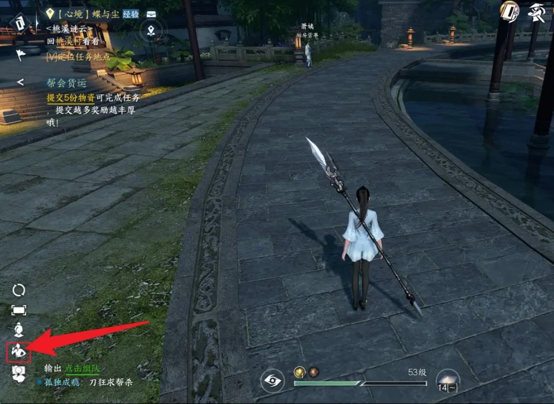 逆水寒怎么打坐回血?