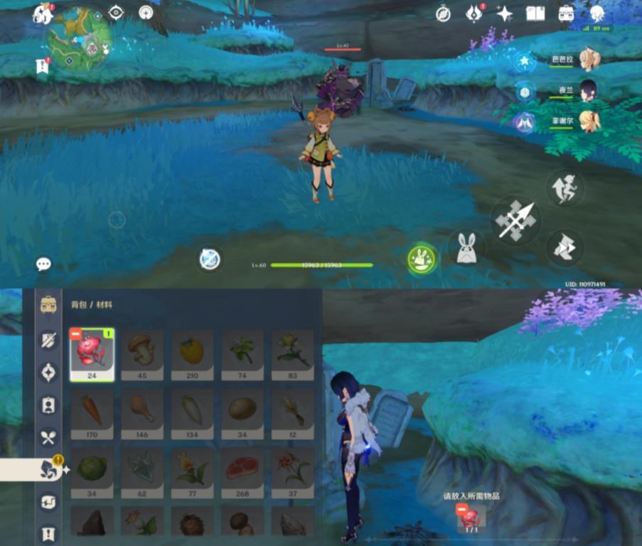 原神手游3.5内海儿子的遗物在哪?