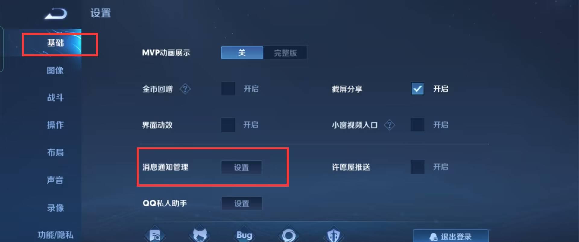 王者S31上线提醒怎么不见了?
