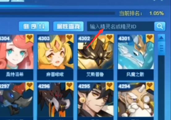 赛尔号怎么去旧太空站？