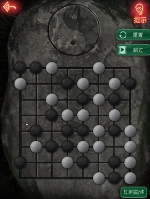 纸嫁衣第二关怎么过？