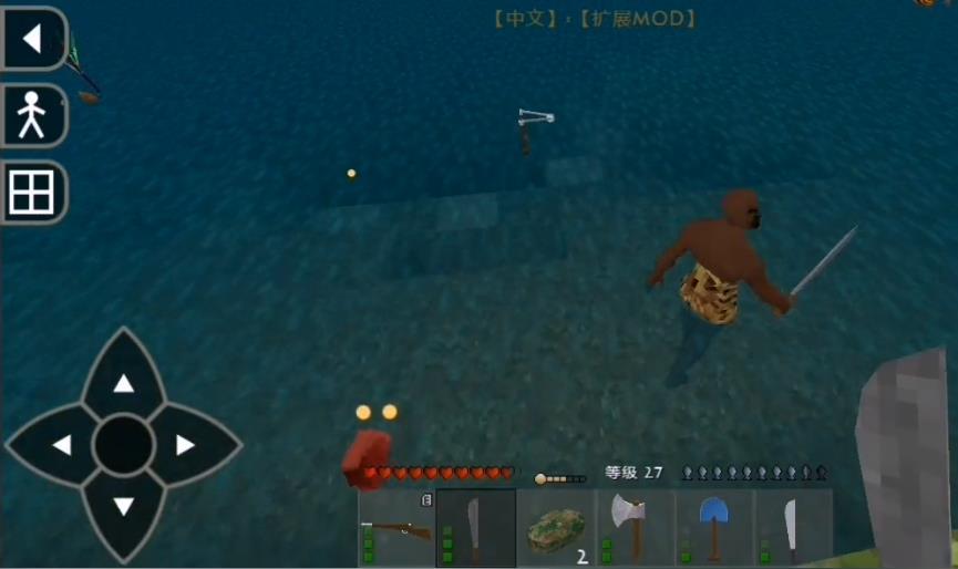 生存战争2.2扩展版怎么找到野人？