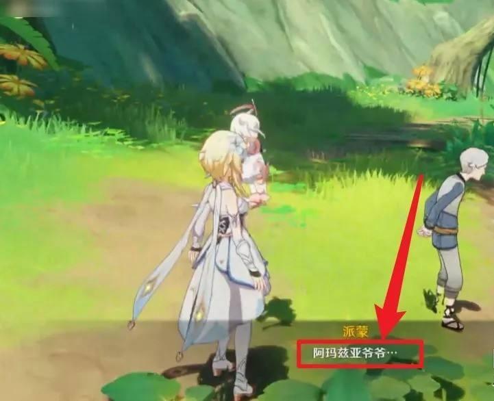 原神星夜之章乐谱怎么获得？