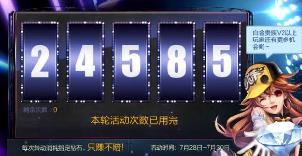 天天飞车翻翻翻顺序是什么？