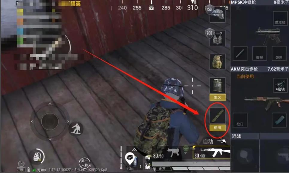 和平精英雪地滑板怎么用？